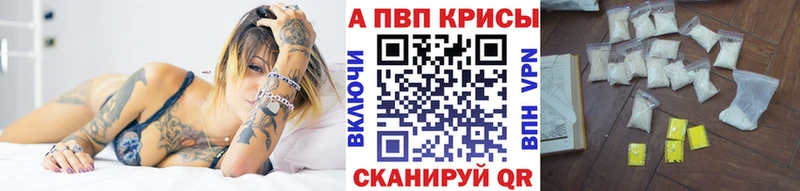 A PVP СК Покровск