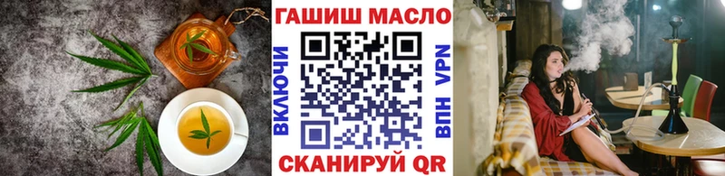 Купить закладки  Покровск  Печенье с ТГК марихуана 