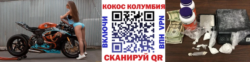 Cocaine Fish Scale  Купить  Покровск 