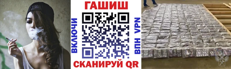 Гашиш Изолятор  Купить закладки  Покровск 