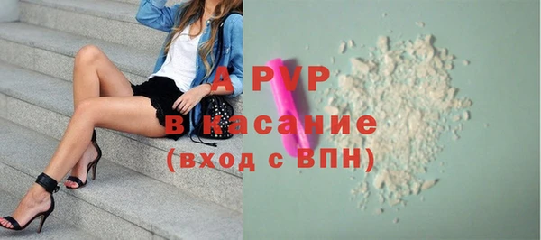 COCAINE Инсар