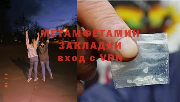 mdpv Каменка