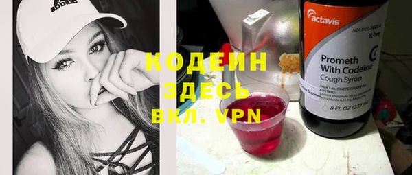 кокаин перу Каменногорск