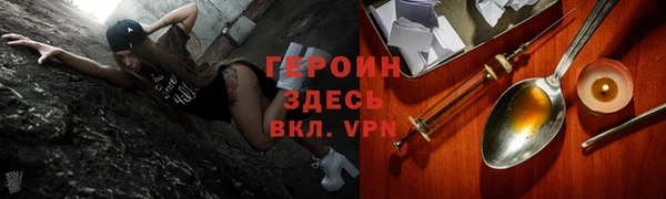 COCAINE Инсар