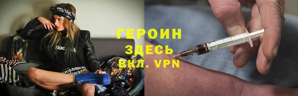 метадон Инта