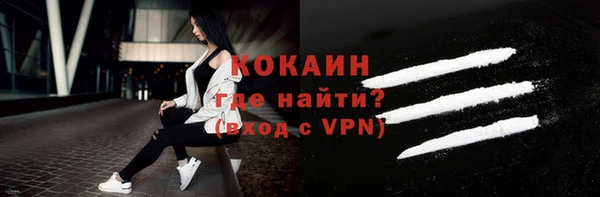 кокаин перу Каменногорск