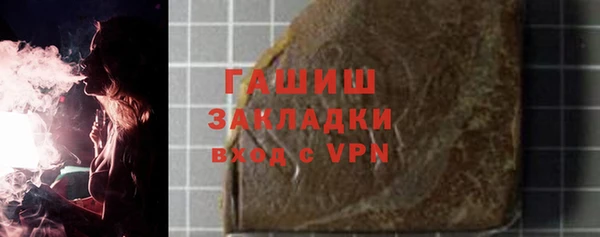 COCAINE Инсар