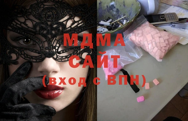 метадон Инта