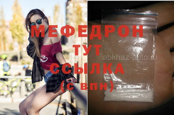 метадон Инта