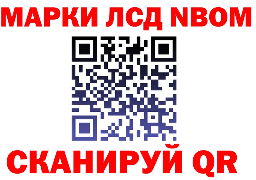 ГЕРОИН VHQ как зайти площадка OMG Покровск