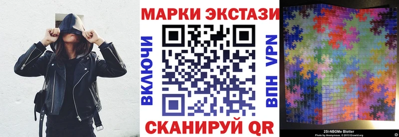 Купить  Покровск  Марки N-bome 1,5мг 