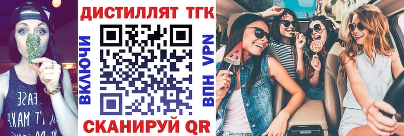Дистиллят ТГК жижа  Купить где  Покровск 