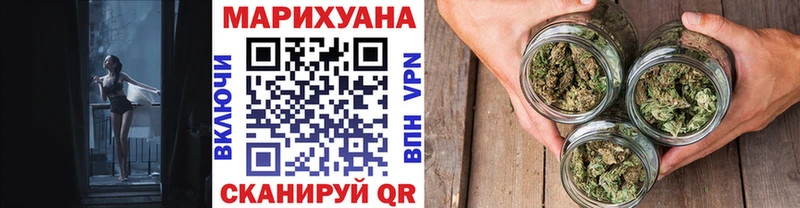 Конопля тримм  Купить где  Покровск 